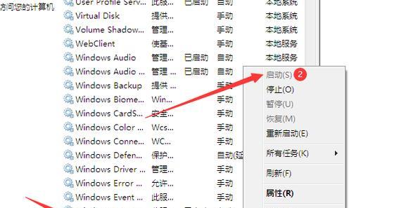解决电脑619错误的有效方法（快速排除电脑619错误，让网络畅通无阻）