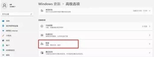 解决电脑重置错误87的有效方法（错误87是什么，如何解决电脑重置中的问题）