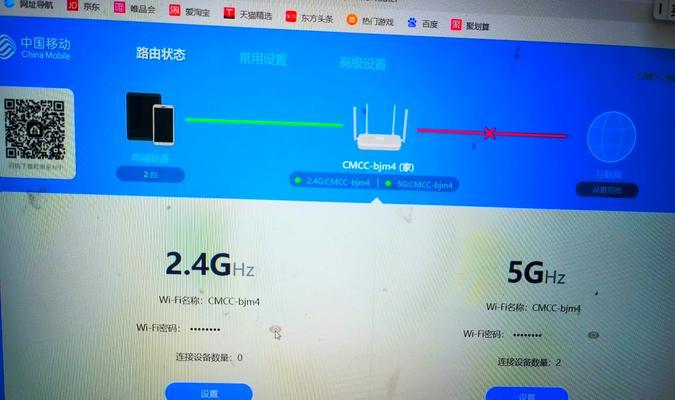 电脑连接无线网络时遇到DNS错误的解决方法（解析域名失败导致无法上网？别担心，这里有有效的解决方案！）