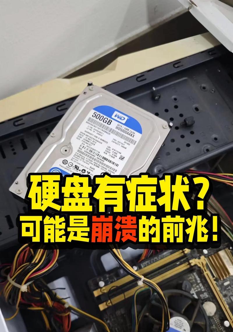 电脑重装系统后错误771的解决方法（解决电脑重装系统后出现错误771的有效办法）
