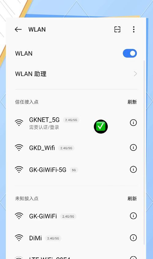 如何通过设置手机APN提升网速？（掌握关键技巧，让你的手机上网更畅快）