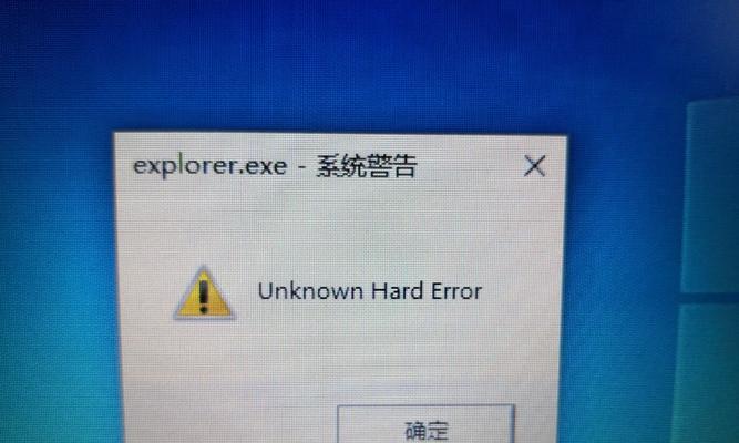 电脑系统错误（应对电脑系统错误的关键技巧及注意事项）