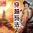 电脑开机0162错误的原因和解决方法（探究电脑开机出现0162错误的可能原因以及如何解决该问题）