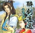 win10华硕声卡驱动安装教程（简单易懂的安装步骤，让你的声卡正常工作）