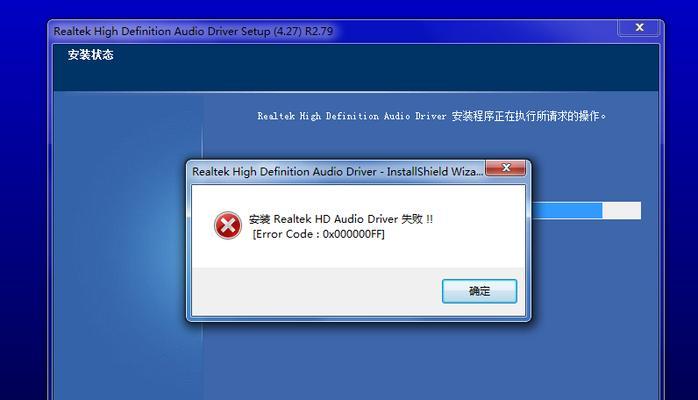 解决电脑声卡显示错误的方法（排除电脑声卡故障，恢复正常音频功能）