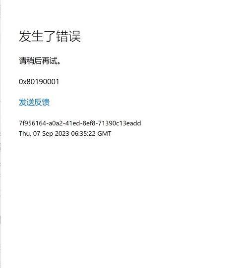 电脑宽带连接报错711的解决方法（探索解决宽带连接报错711的有效办法）