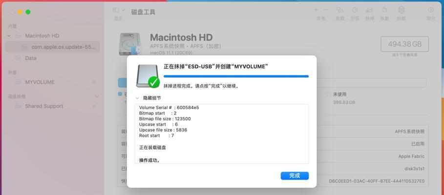 MacBook如何使用U盘启动系统教程（一步步教你在MacBook上利用U盘启动操作系统）