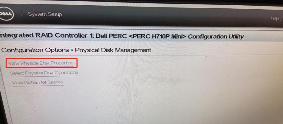 解决Dell电脑程序运行错误的有效方法（最常见的Dell电脑程序运行错误及其解决方案）