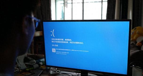 解决电脑登微软账号加载错误的方法（遇到电脑登微软账号加载错误？别慌，这里有解决方法！）