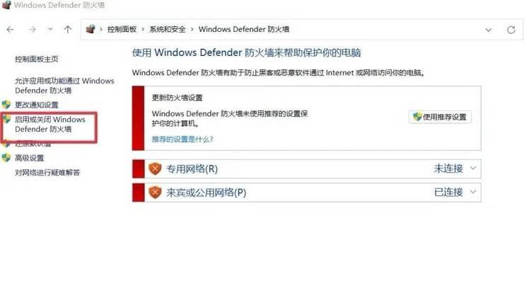 电脑域名解析错误的原因及解决方法（探究域名解析错误的常见原因和有效解决方法）