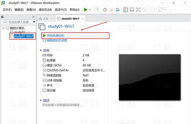 苹果电脑安装Windows7教程（一步步教你在苹果电脑上安装Windows7系统）