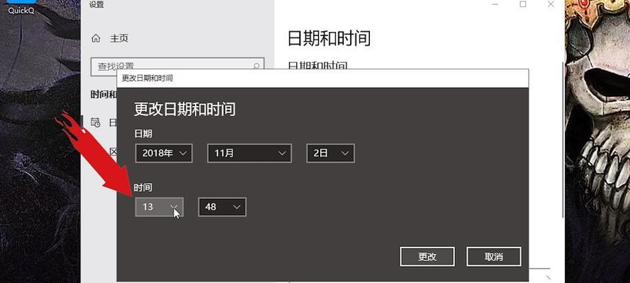 如何通过XP修改电脑时间错误（简单操作教程，解决电脑时间错误的烦恼）