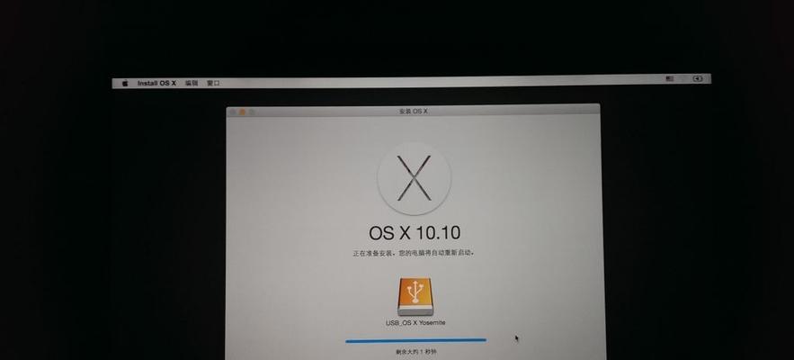 使用U盘制作10.10教程（从零开始，轻松创建一个安装Ubuntu10.10系统的U盘）