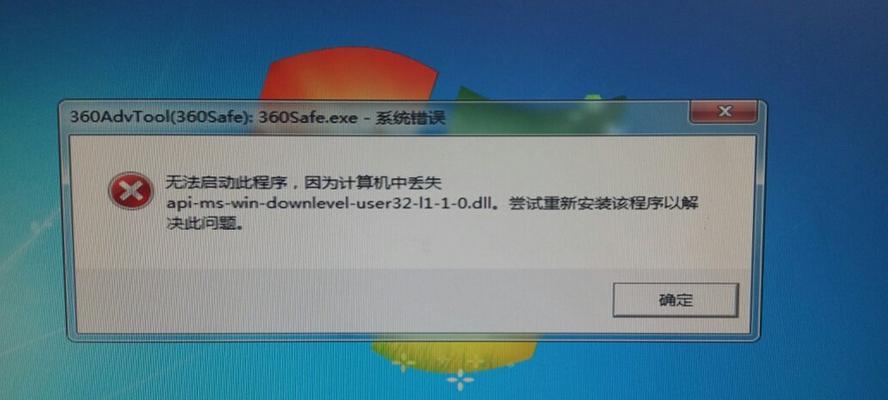 如何解决联想电脑磁盘读取错误问题（详解磁盘读取错误的原因及解决方法）
