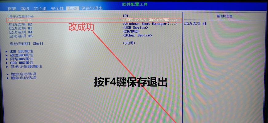 华硕电脑原版系统安装教程（一步步教你如何在华硕电脑上安装原版系统）