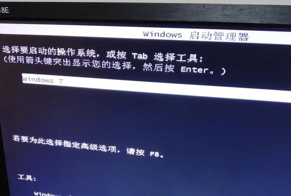 电脑连接错误67解析及解决方法（了解电脑连接错误67的原因和应对措施）