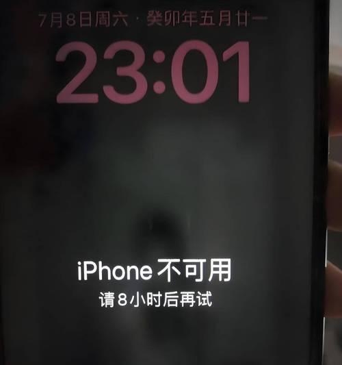 解决电脑密码错误问题的实用方法（如何应对密码错误的情况及有效解决密码问题）