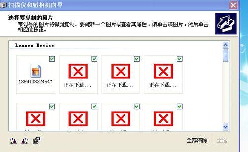 电脑域名错误的原因及解决方法（解决电脑域名错误的有效途径）