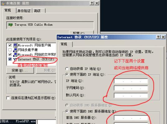新硬盘装XP系统教程（详细步骤教你如何在新硬盘上安装WindowsXP系统）