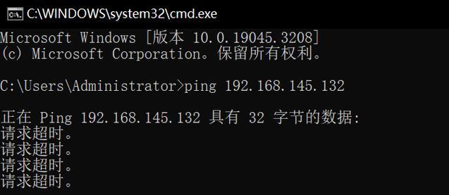 电脑显示IP错误问题解决方法（网络连接问题的排查与修复）