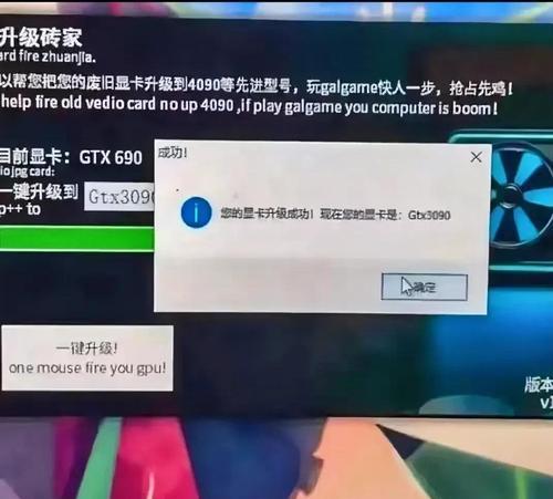 电脑显示驱动错误导致卡顿问题解决方案（深入分析电脑显示驱动错误的原因及解决方法）