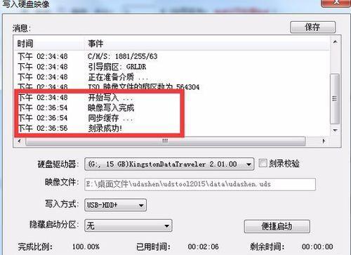 使用PE系统安装Win7系统教程（详细教你一步步安装Win7系统的方法）