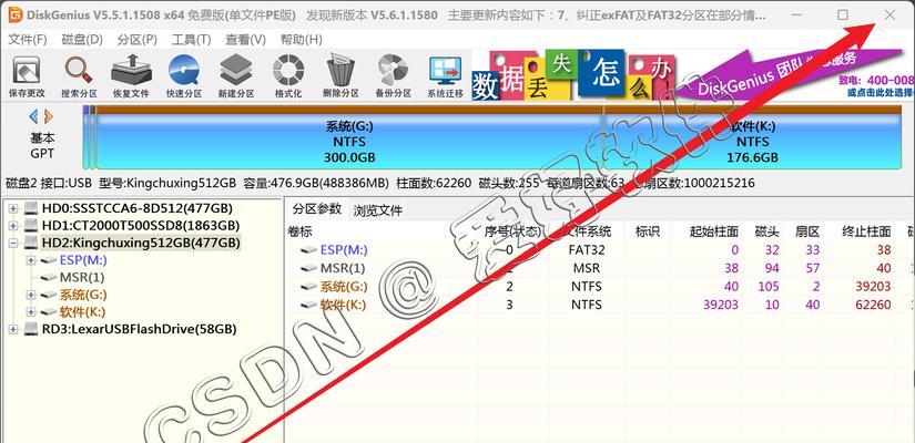 华硕笔记本从U盘安装系统教程（详细指导华硕笔记本通过U盘进行系统安装的步骤和注意事项）