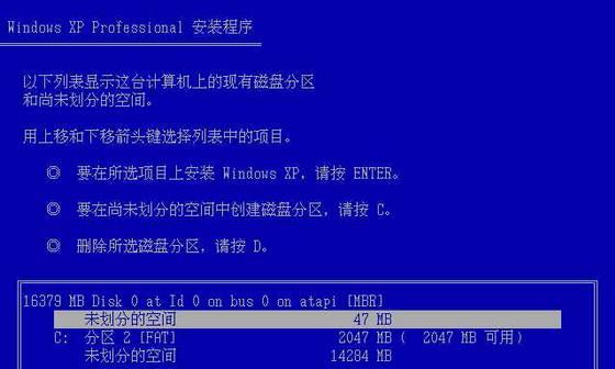 XP2002系统安装教程——从零开始轻松完成安装（详细步骤图文教程，助您快速掌握安装技巧）