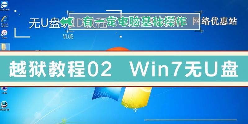 用电脑制作U盘锁的简易教程（通过电脑设置密码保护U盘文件，实现数据安全）