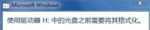 解决电脑内存读取错误的方法（快速修复内存读取错误，提升电脑性能）