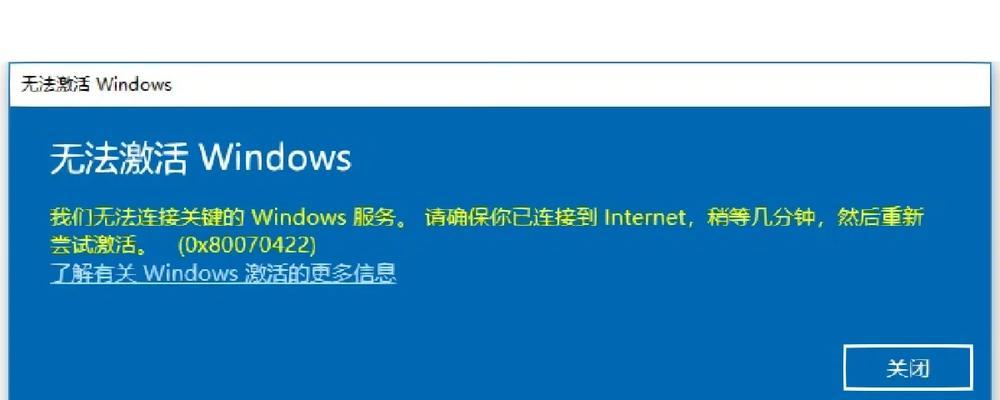 电脑安装凤凰系统boot错误的解决方法（解决电脑安装凤凰系统时出现的boot错误，让系统正常运行起来）