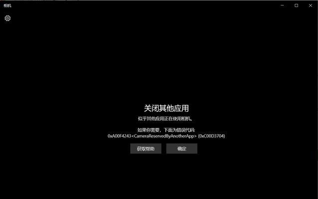 电脑黑屏运行完后显示错误的解决方法（探索电脑黑屏错误的原因和解决方案）