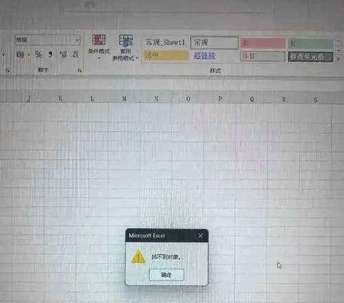 电脑表格查找错误的技巧（提高效率的关键）