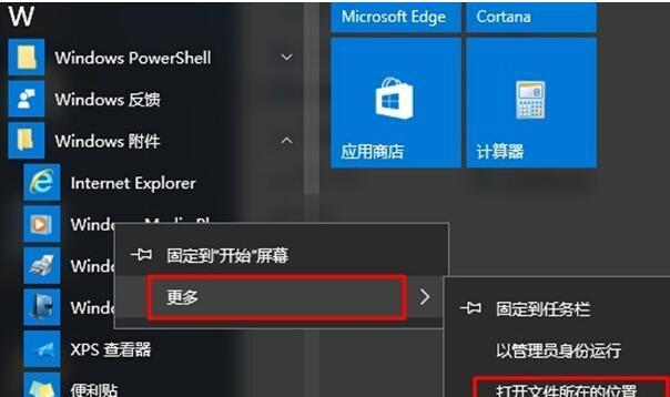 大白菜系统Win10系统教程（让你的Win10系统更高效的使用秘籍）