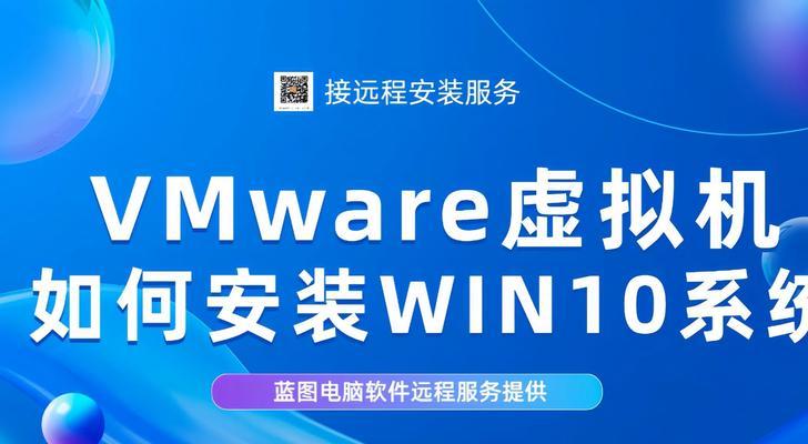 以U盘启动安装原版Win10系统教程（详细教你如何使用U盘安装原版Win10系统）