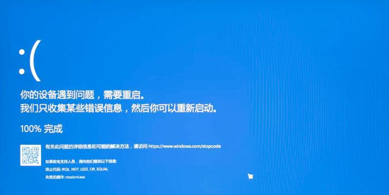 电脑磁盘错误代码列表（深入探索常见磁盘错误代码及其解决方法，让您的电脑运行更顺畅）