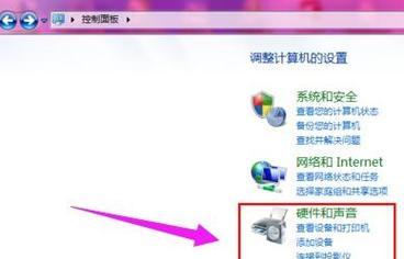 电脑主板参数错误修复方法（解决电脑主板参数命令错误的有效途径）