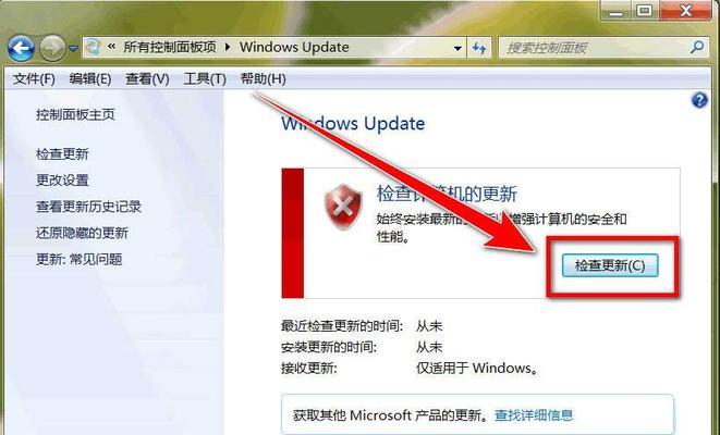 电脑更换后错误代码678的解决方法（解决电脑更换后出现错误代码678的有效措施）