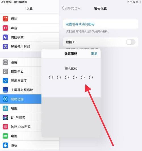 解决电脑显示WLAN密码错误的问题（找到正确的WLAN密码并重新连接网络）
