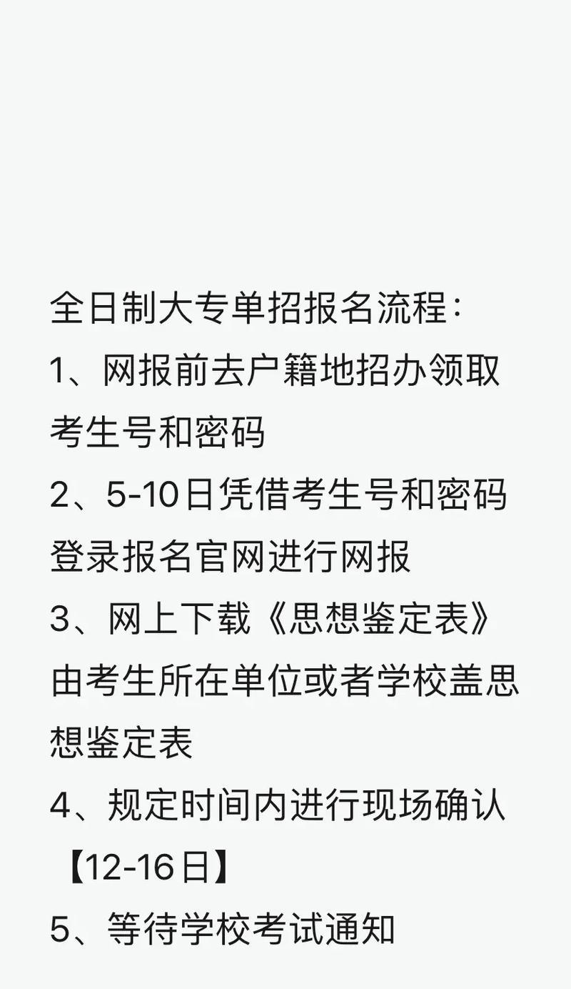 电脑显示密码错误？解决方法大揭秘！（密码错误提示如何解决，快速找回访问权限）
