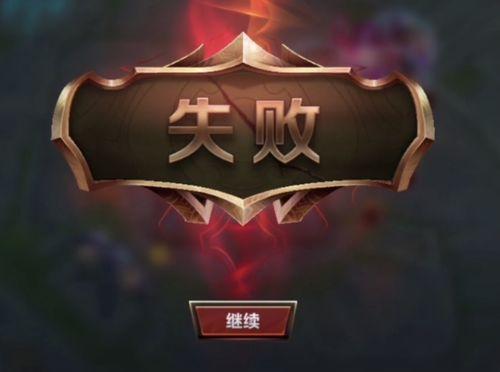 解决电脑玩LOL时频繁弹出错误的方法（探索LOL游戏中错误弹出的原因与解决方案）