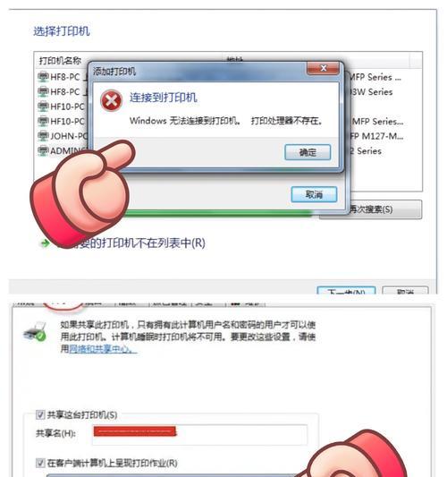 电脑无法开机，错误代码分析与解决方法（解决电脑无法开机问题的关键步骤与技巧）