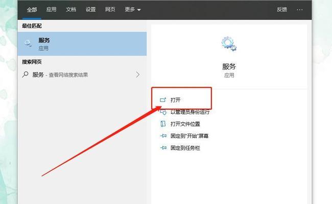 电脑769错误码解析与解决方法（深入了解电脑769错误码及其修复方法）
