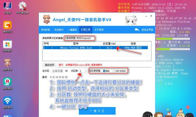 电脑重装系统教程（一步步教你如何重装电脑系统，让电脑焕然一新）