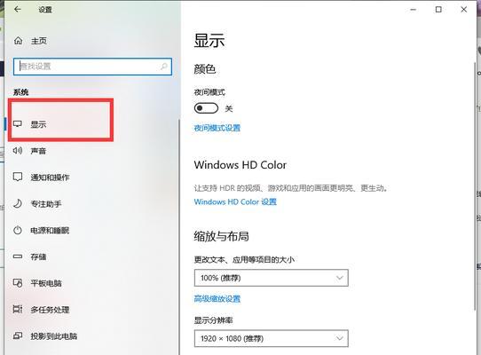 如何查询戴尔电脑保修期？（教你轻松查找戴尔电脑的保修信息）