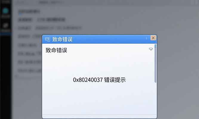 解决电脑提示应用程序打开错误的有效方法（应对电脑应用程序打开错误，避免影响工作效率）