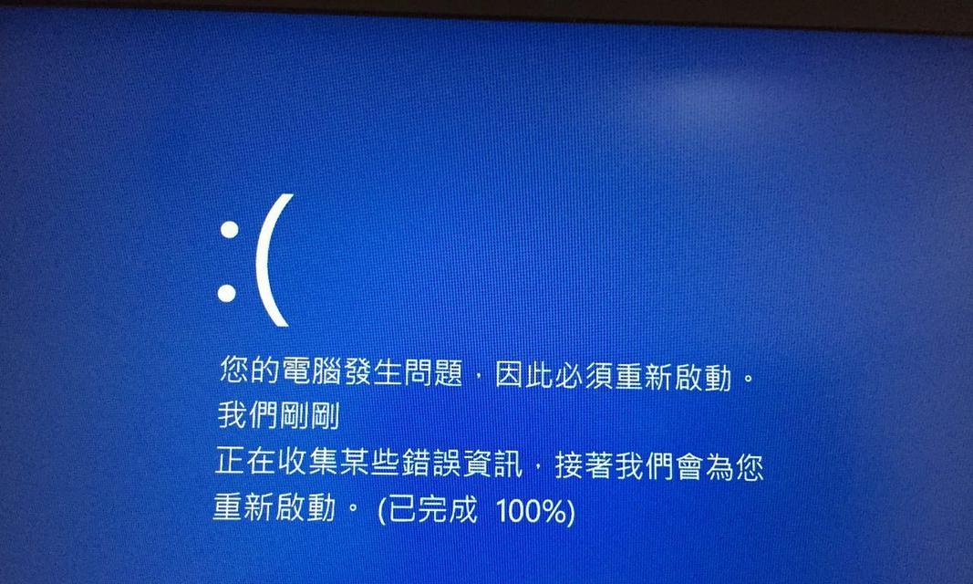 解决联想电脑开机意外错误的方法（应对联想电脑开机故障，让您的电脑重回正常状态）