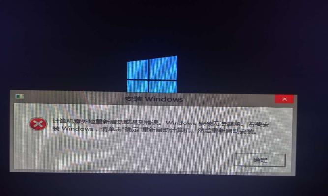 如何通过监控本台电脑QQ密码错误提升账号安全性（掌握关键信息保护个人隐私安全）