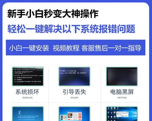电脑系统错误导致无法进入PE（解决电脑系统错误的方法与技巧）