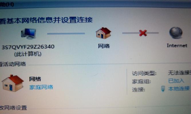解决电脑宽带连接1062错误的方法（排查网络问题、重启路由器、更新驱动程序等有效的解决办法）